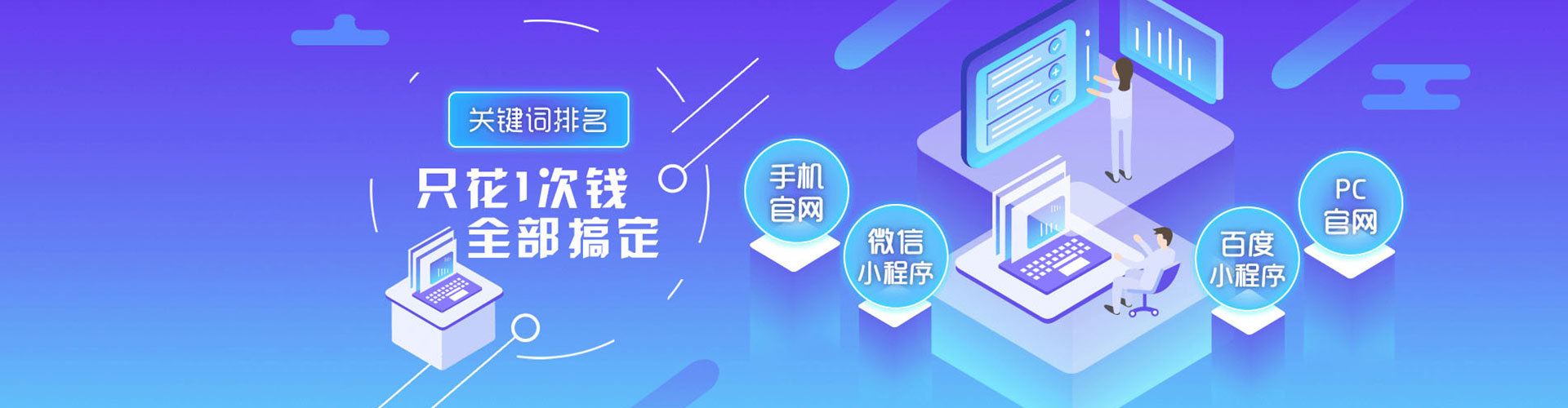 北屯信息流投放