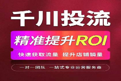 百度平台推广如何助力农产品销售？